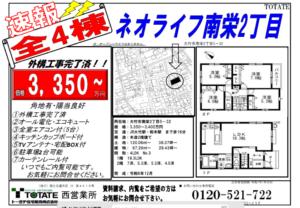 スクリーンショット 2025-06-24 090313